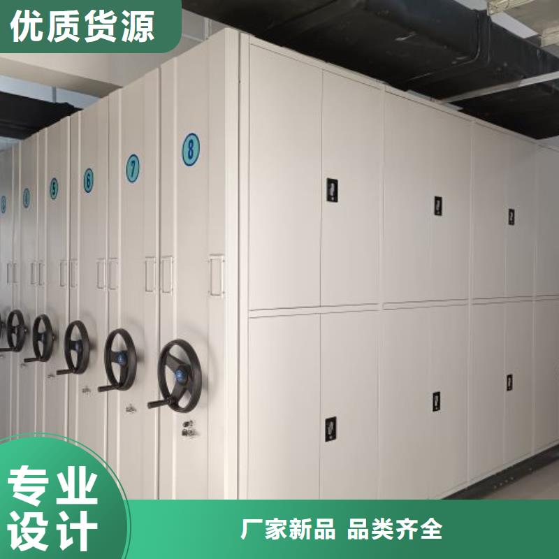 总代理【泽信】档案库房密集柜