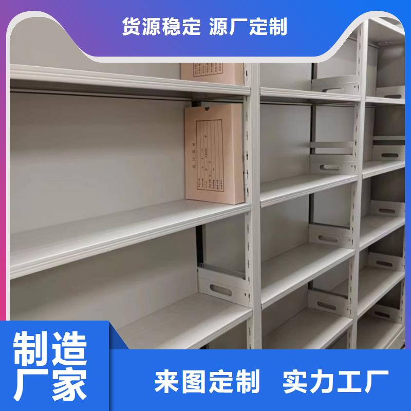 总代理【泽信】档案库房密集柜