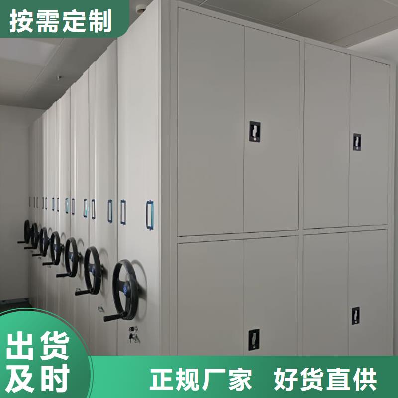 创造服务【泽信】智能型密集档案柜