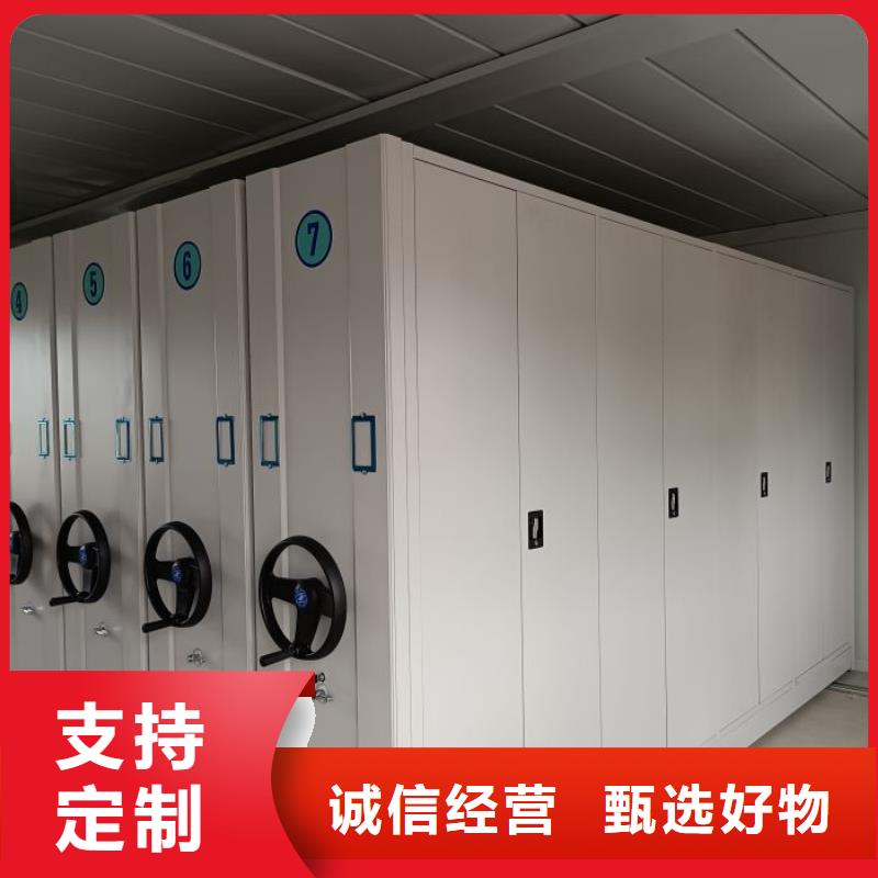 创造服务【泽信】智能型密集档案柜