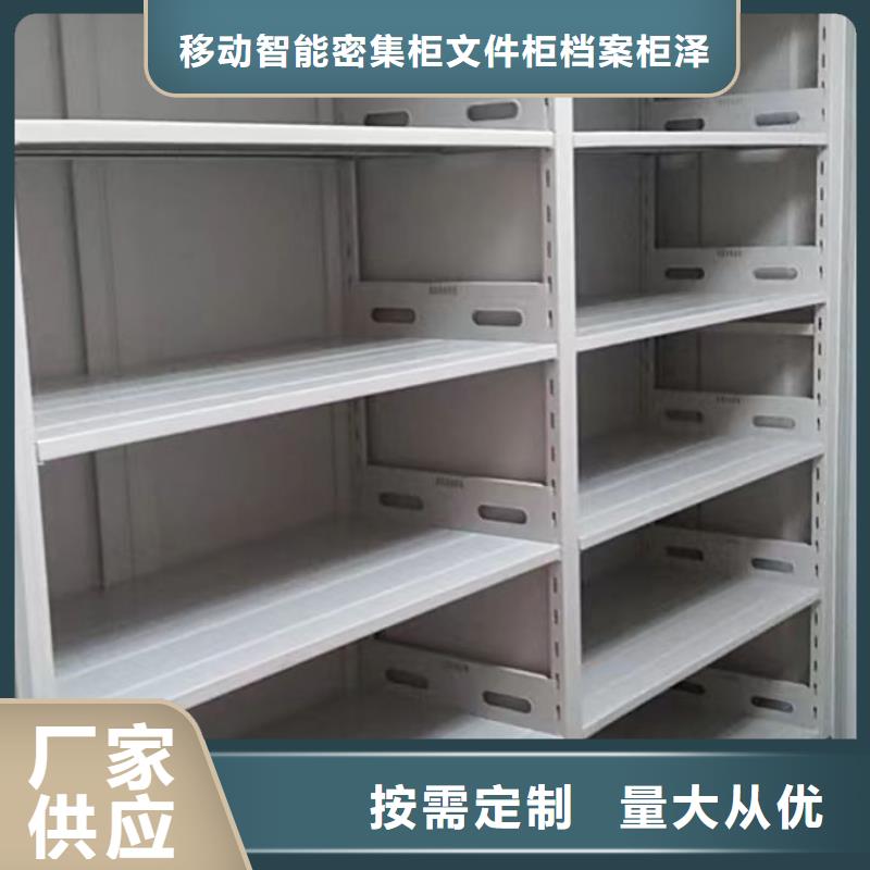 更多咨询【泽信】手摇密集档案架