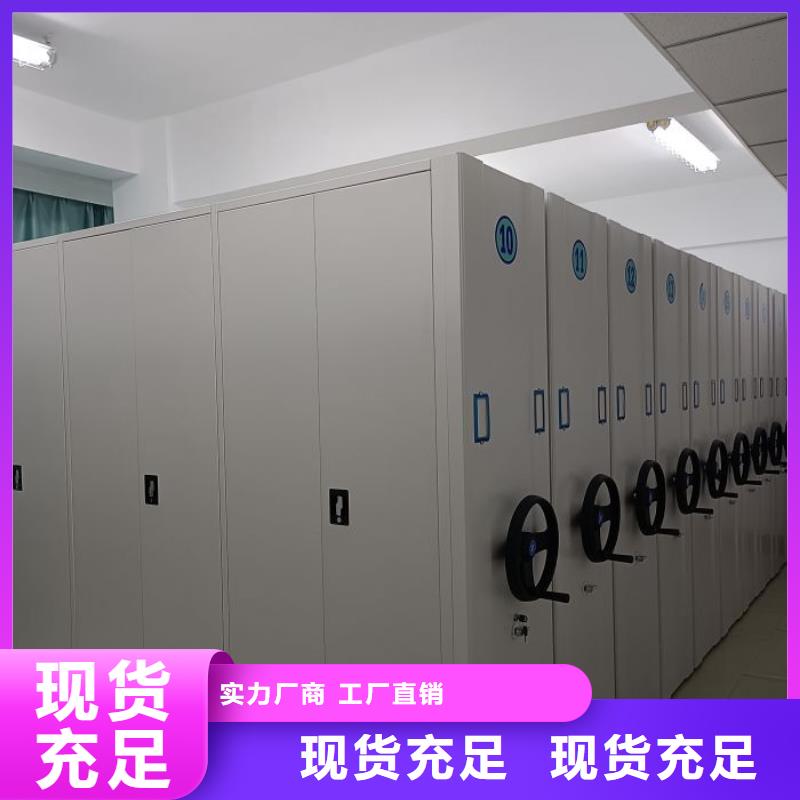 创造服务【泽信】智能型密集档案柜