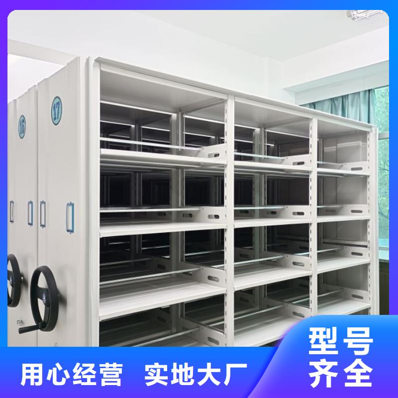 创造服务【泽信】智能型密集档案柜