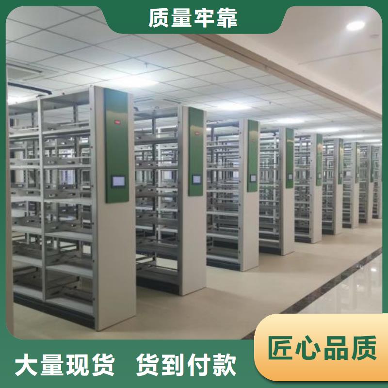 更多咨询【泽信】手摇密集档案架