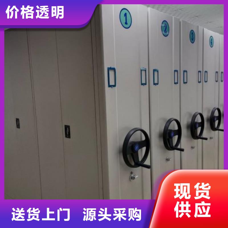 更多咨询【泽信】手摇密集档案架