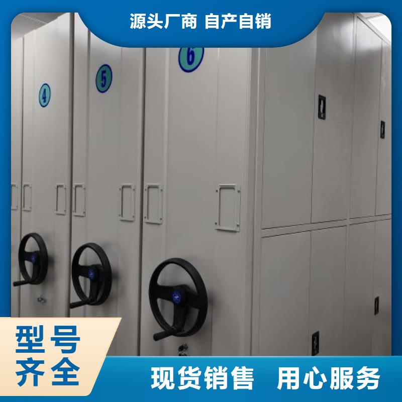创造服务【泽信】智能型密集档案柜