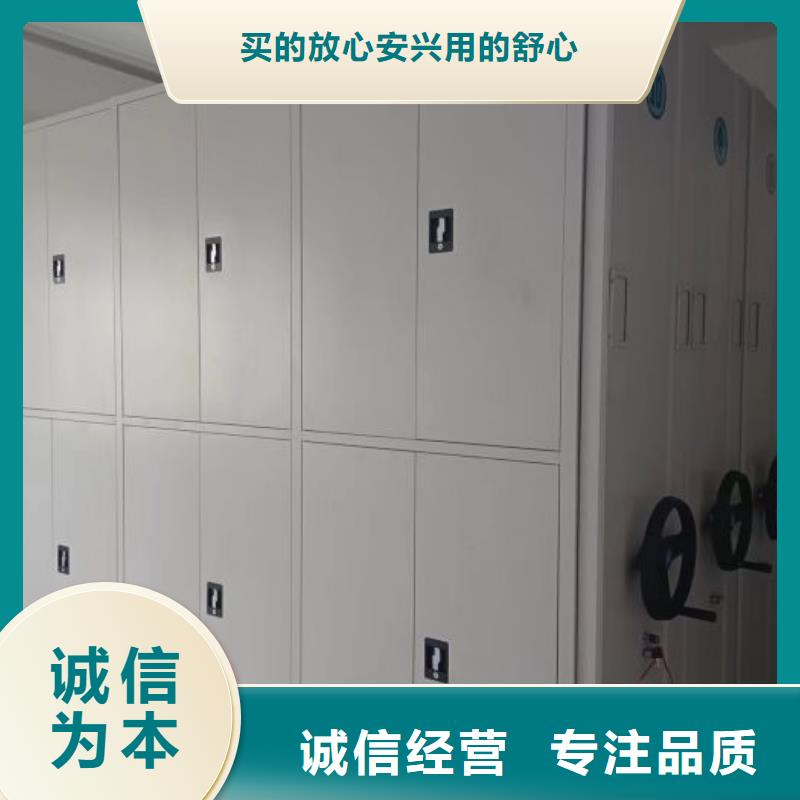 创造服务【泽信】智能型密集档案柜
