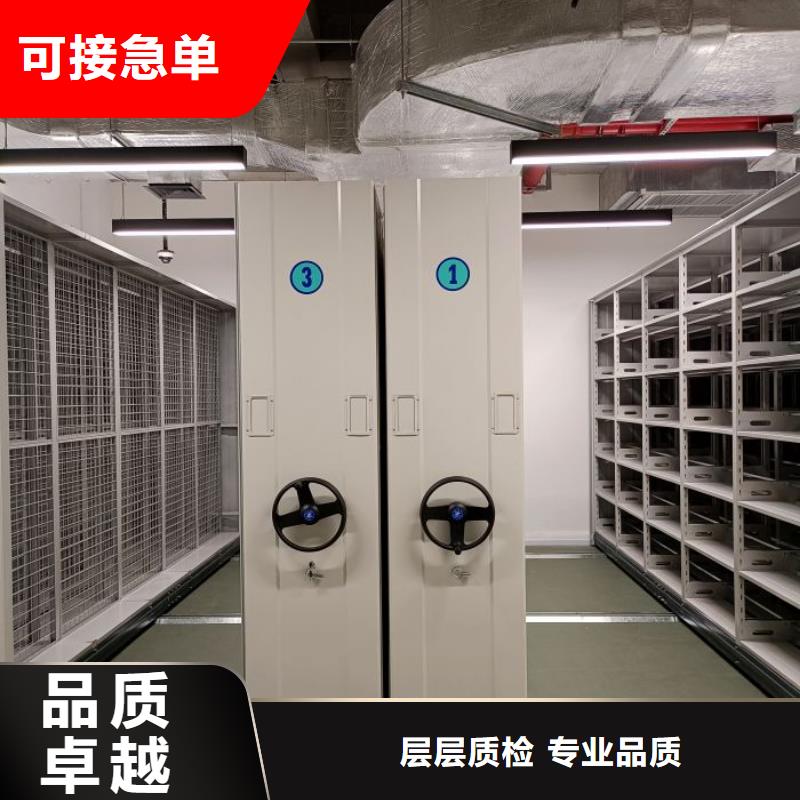 总代理【泽信】档案库房密集柜
