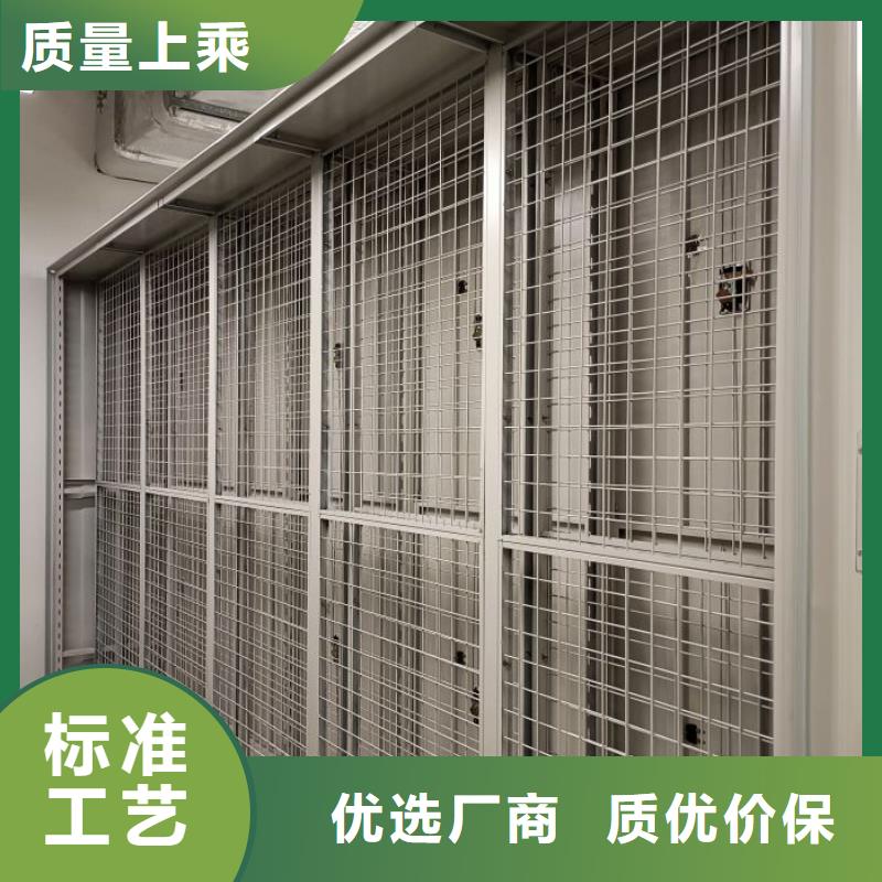 求实创造【泽信】图书室智能密集书架