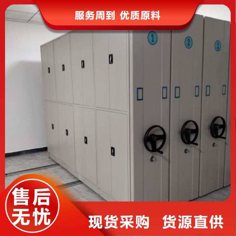 总代理【泽信】档案库房密集柜
