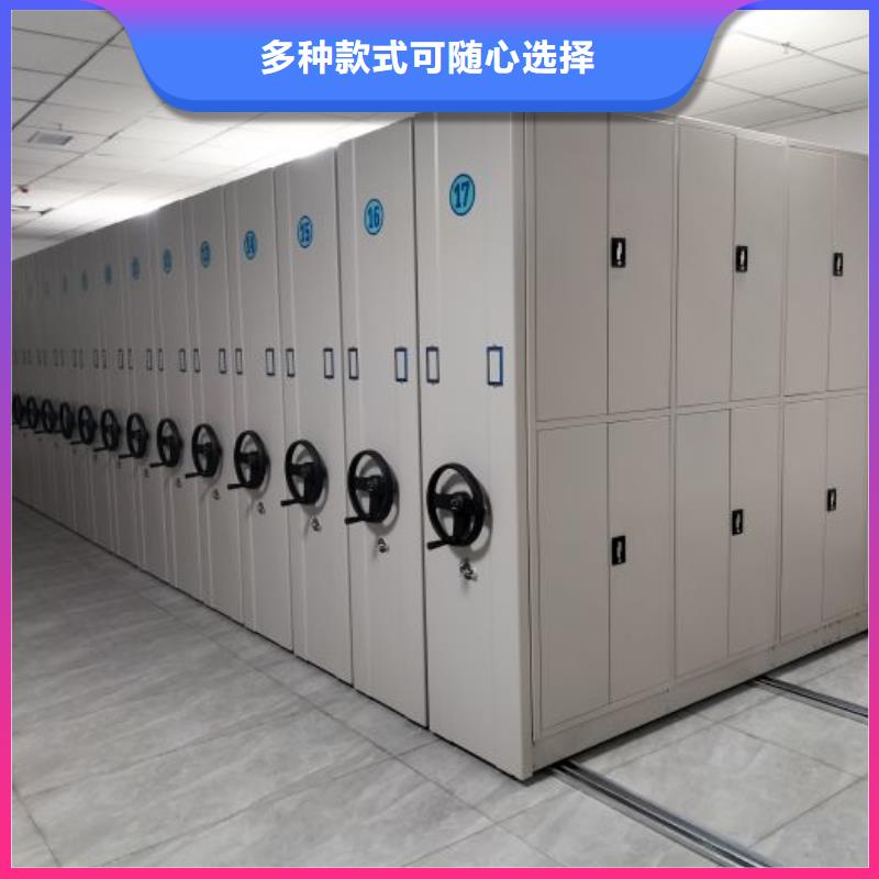 创造服务【泽信】智能型密集档案柜