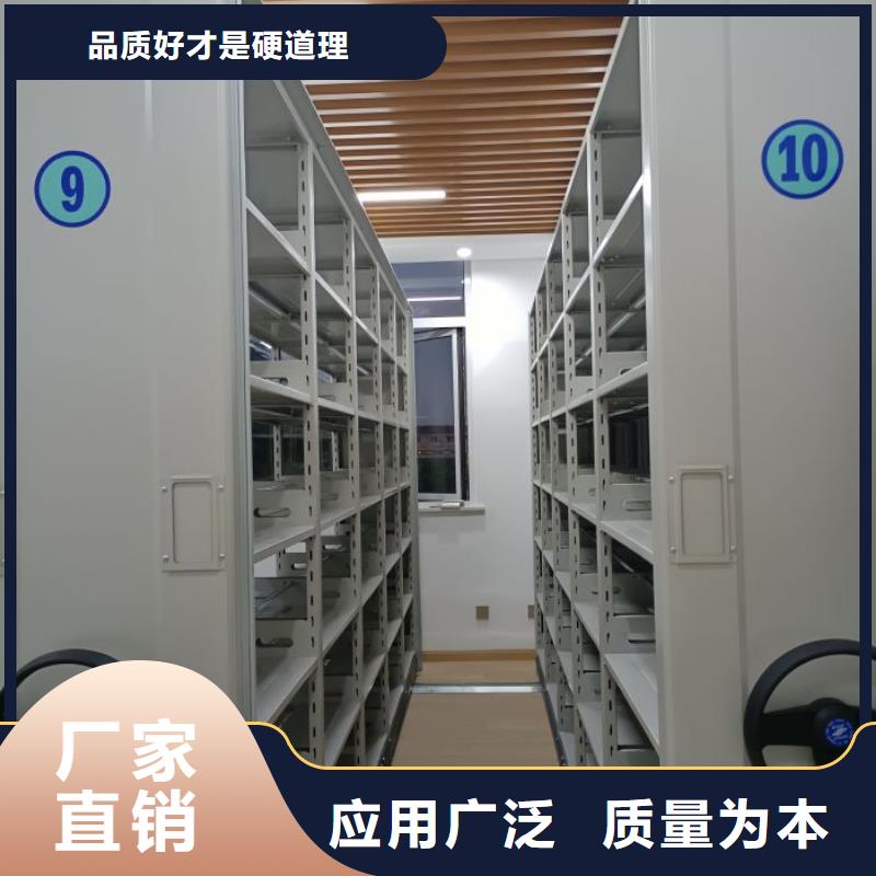 创造服务【泽信】智能型密集档案柜