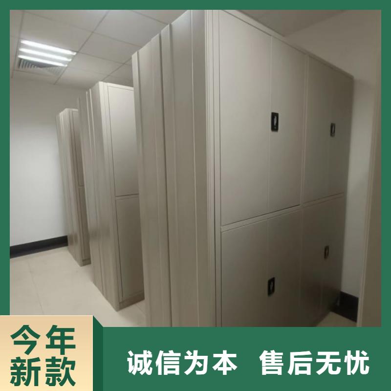 创造服务【泽信】智能型密集档案柜