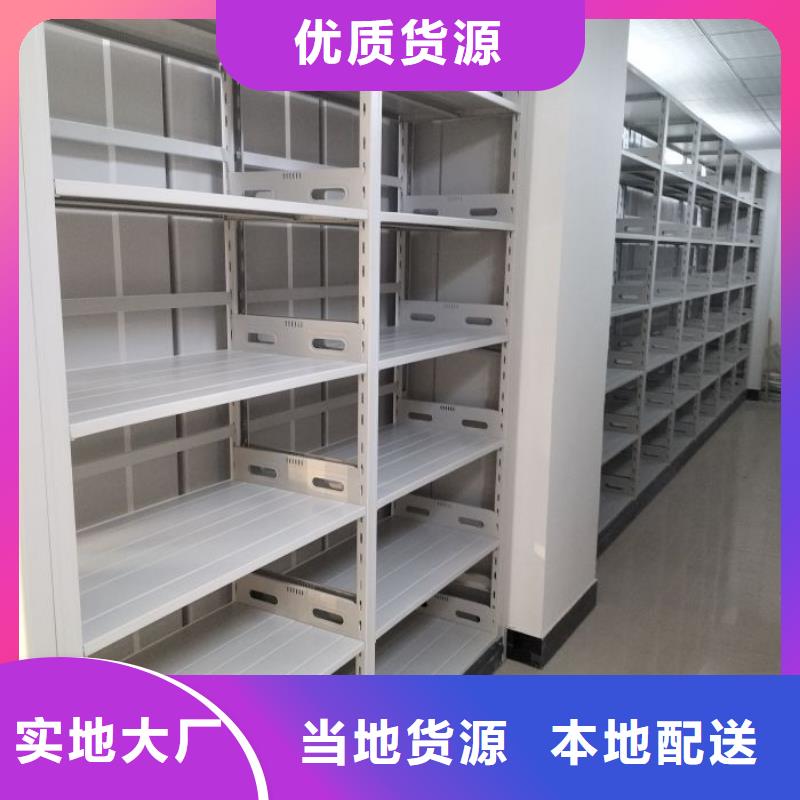 总代理【泽信】档案库房密集柜