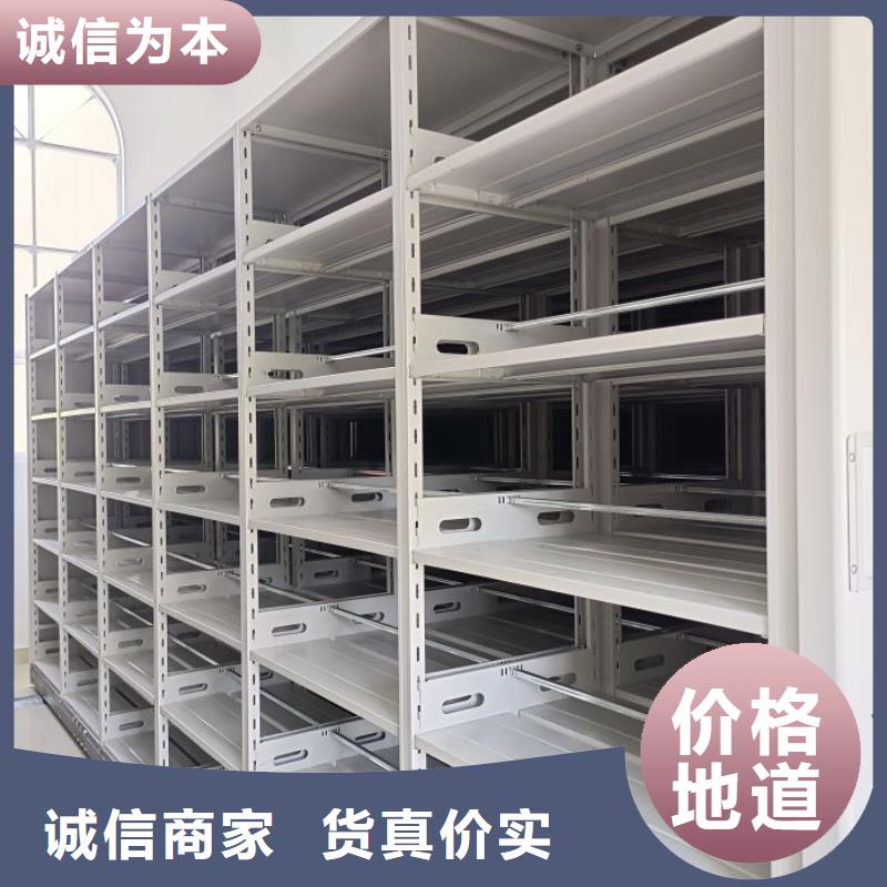 求实创造【泽信】图书室智能密集书架
