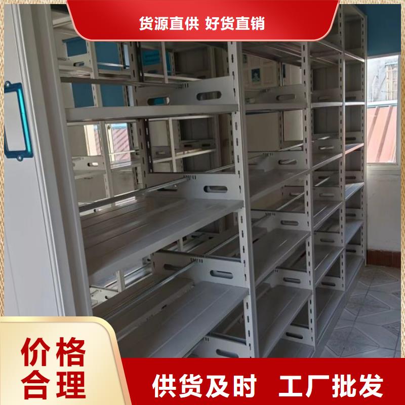 求实创造【泽信】图书室智能密集书架