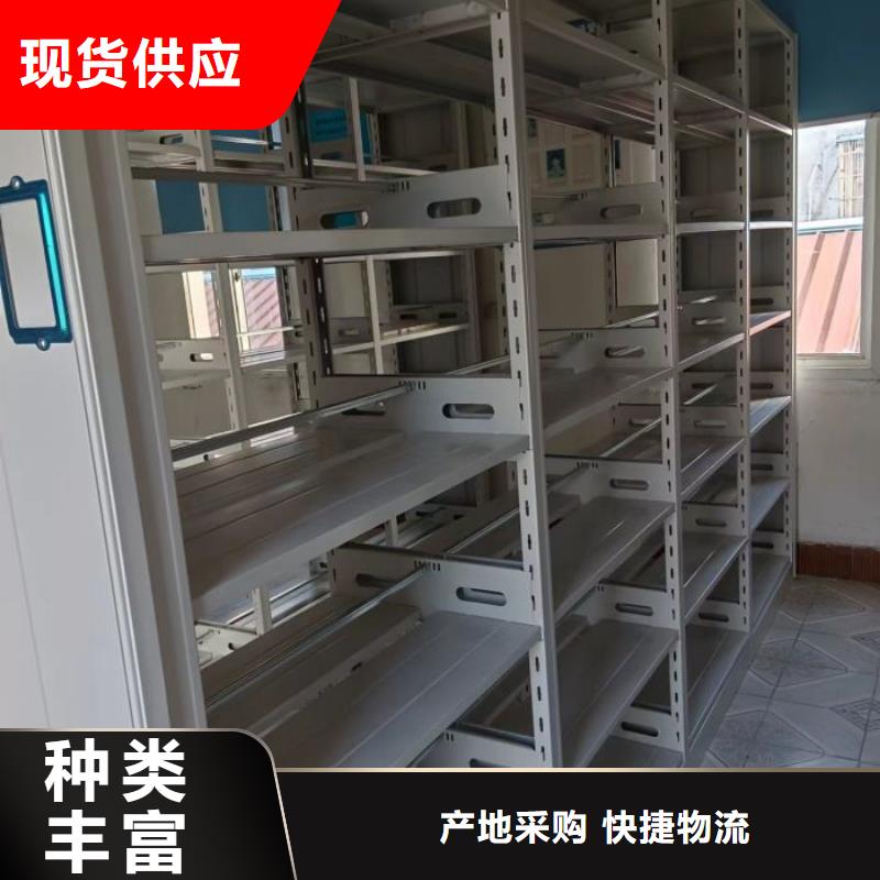总代理【泽信】档案库房密集柜