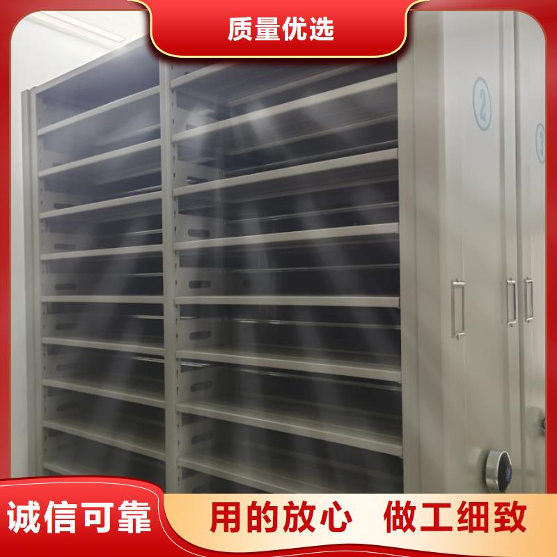 更多咨询【泽信】手摇密集档案架
