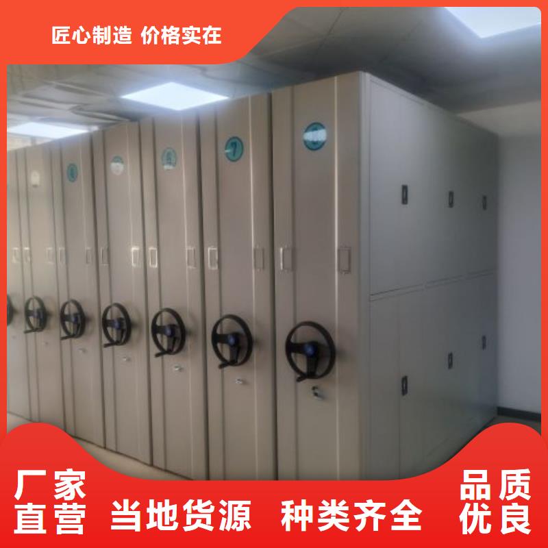 感谢惠顾【泽信】档案密集架