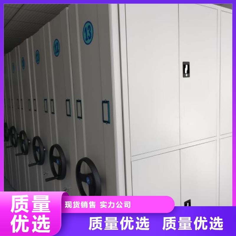 更多咨询【泽信】手摇密集档案架
