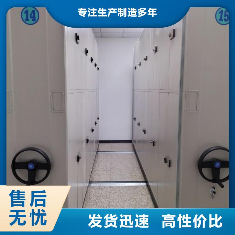 创造服务【泽信】智能型密集档案柜