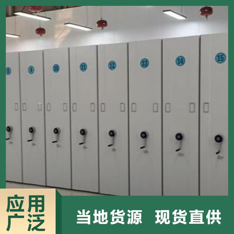 创造服务【泽信】智能型密集档案柜