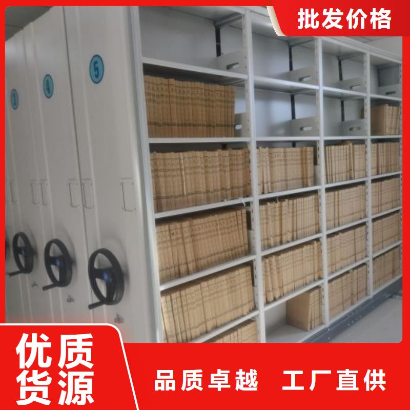 产品的选择常识【泽信】密集文件图纸柜