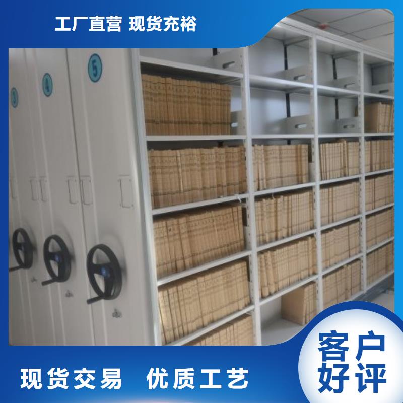 日常维修【泽信】档案室手动密集架