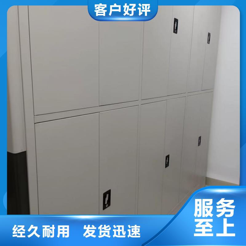 日常维修【泽信】档案室手动密集架