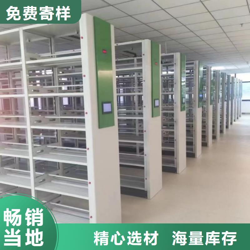 常见问题【泽信】档案室智能一体密集柜