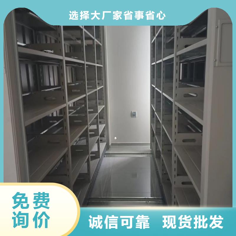 日常维修【泽信】档案室手动密集架