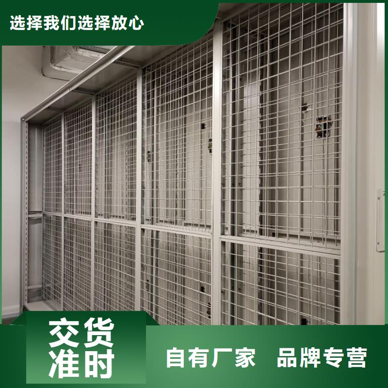 常见问题【泽信】档案室智能一体密集柜