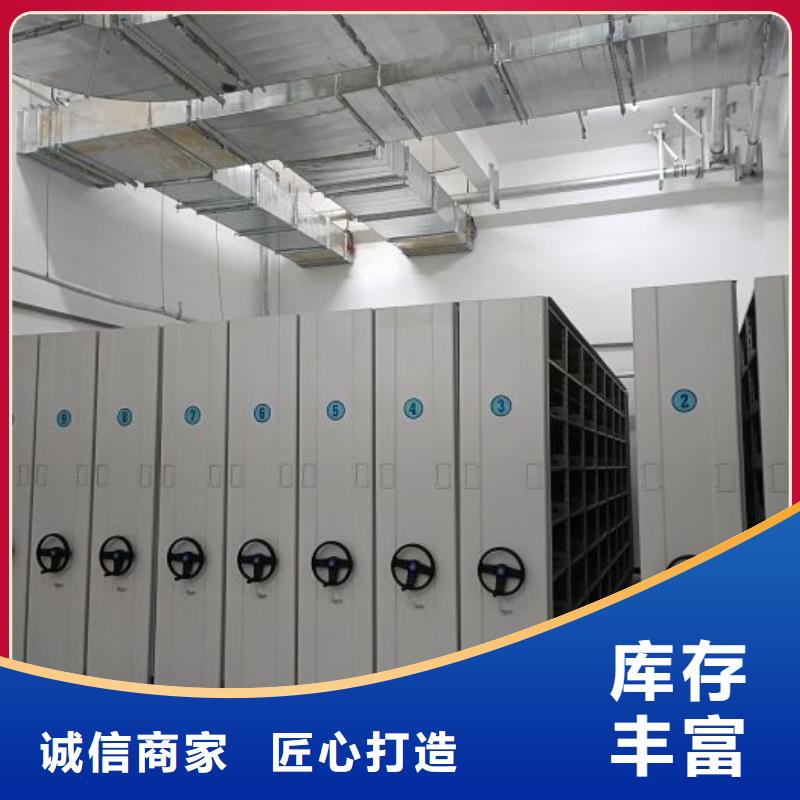 常见问题【泽信】档案室智能一体密集柜