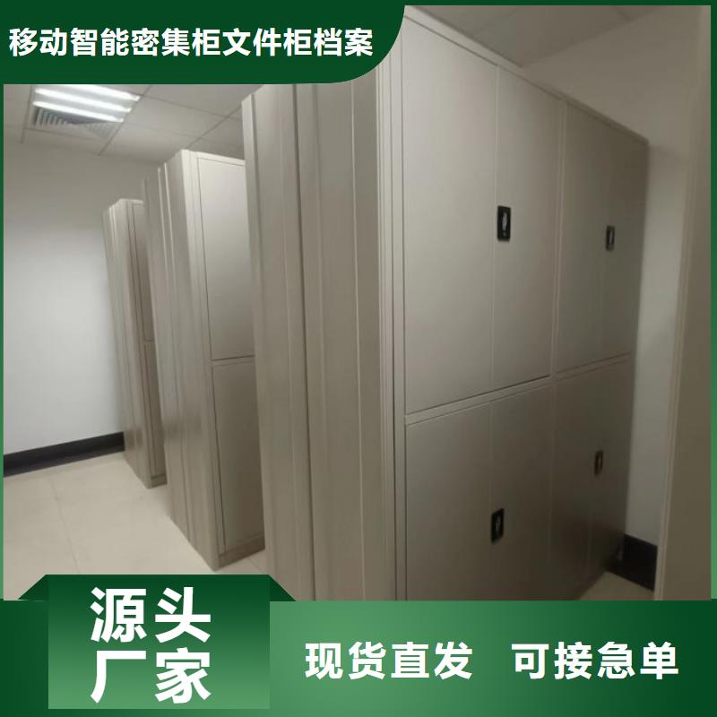 常见问题【泽信】档案室智能一体密集柜