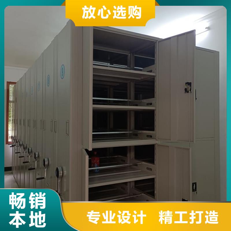 产品的选择常识【泽信】密集文件图纸柜
