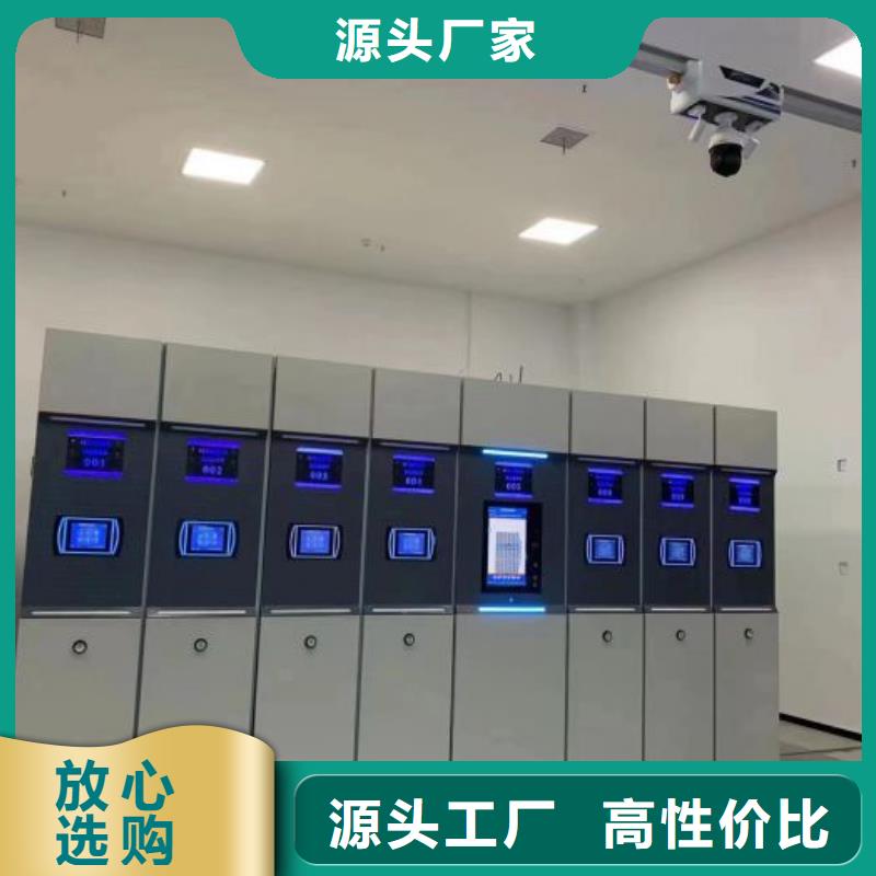 产品分类选择的相关知识【泽信】档案移动柜