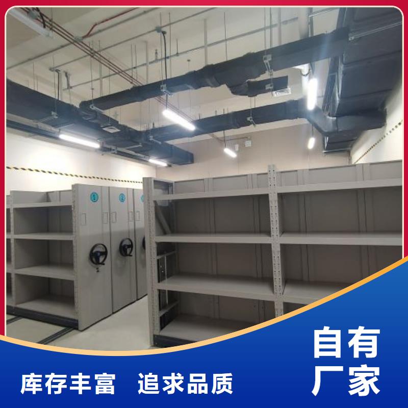 产品的选择常识【泽信】密集文件图纸柜