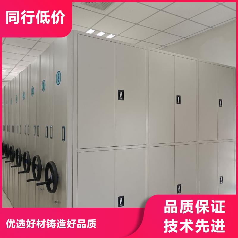 产品分类选择的相关知识【泽信】档案移动柜