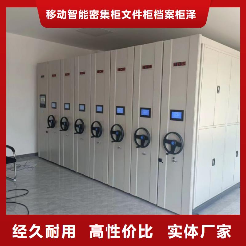 哪里卖的便宜【泽信】手动密集档案资料柜