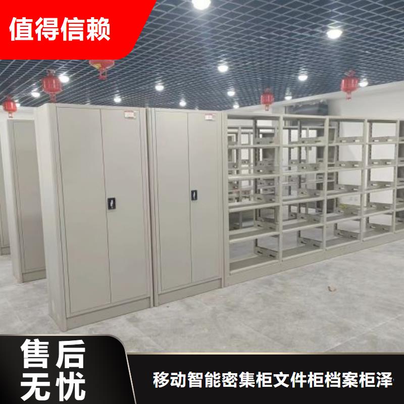 日常维修【泽信】档案室手动密集架