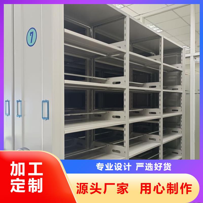 放心消费【泽信】密集柜档案柜