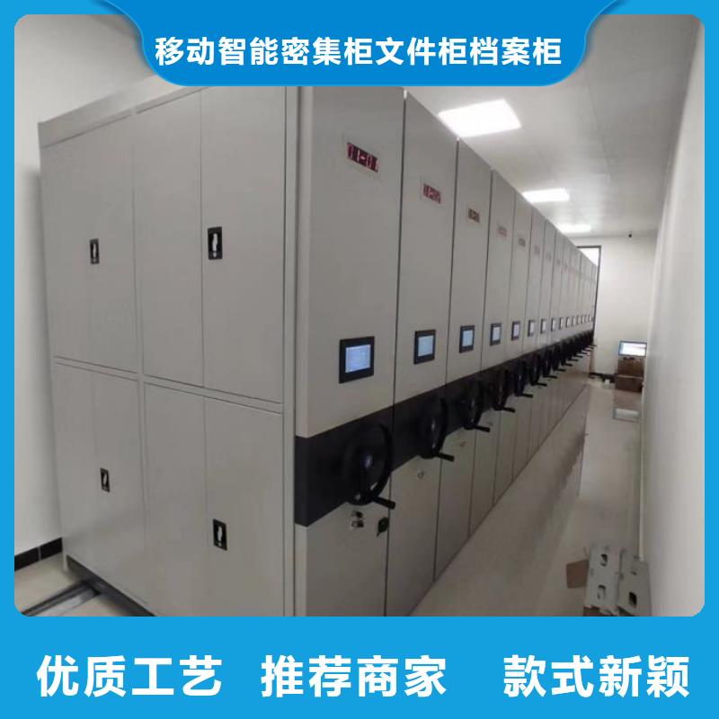 答疑解惑【泽信】卷宗档案密集架