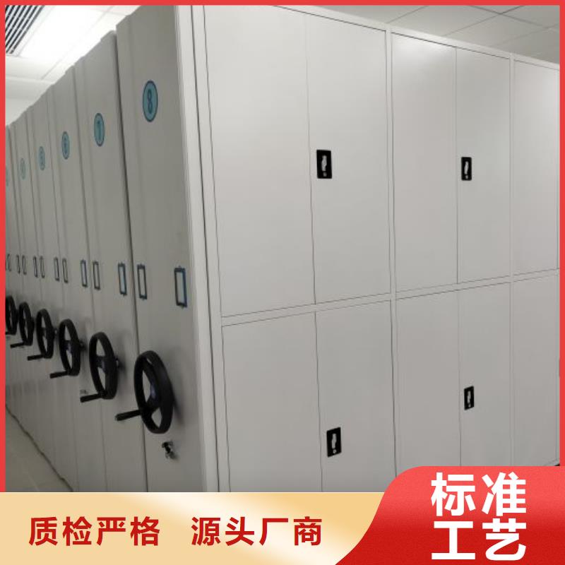 放心消费【泽信】密集柜档案柜