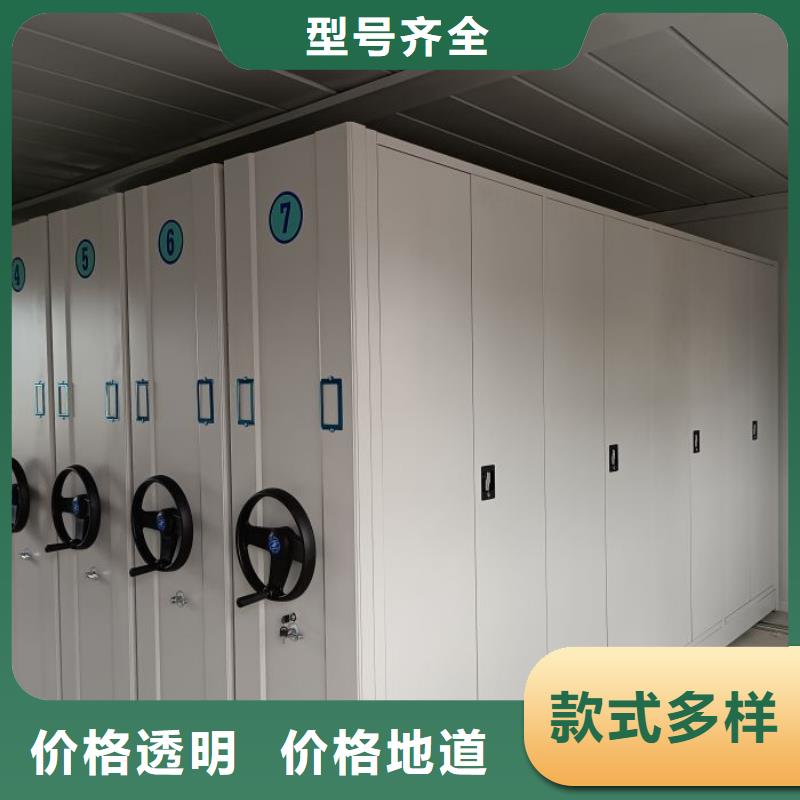 答疑解惑【泽信】卷宗档案密集架