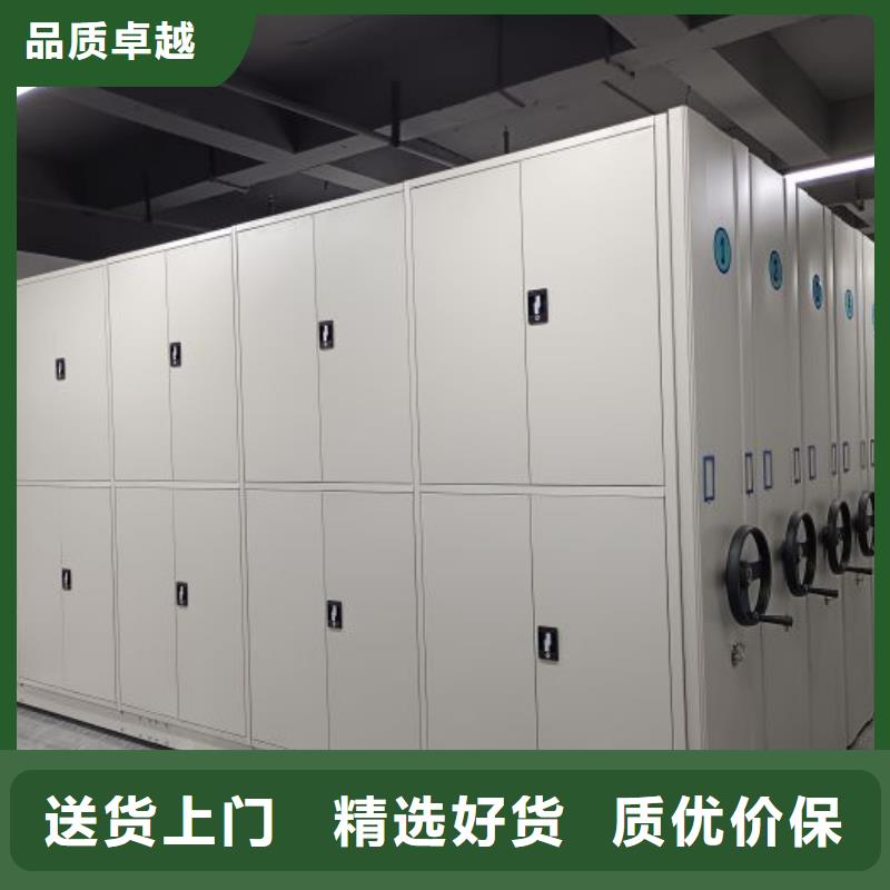 放心消费【泽信】密集柜档案柜