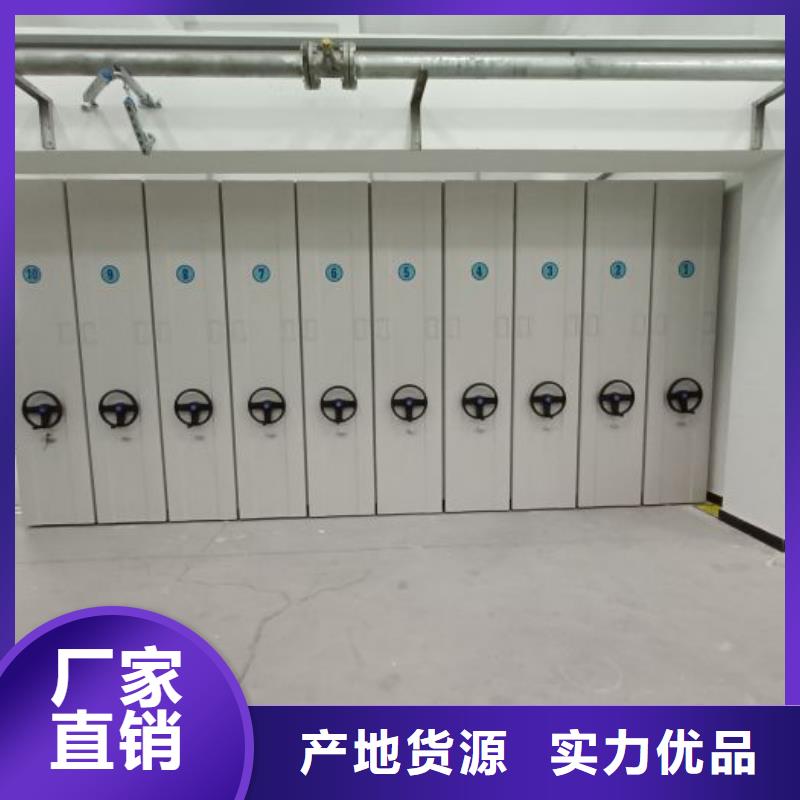 放心满意【泽信】档案库密集架