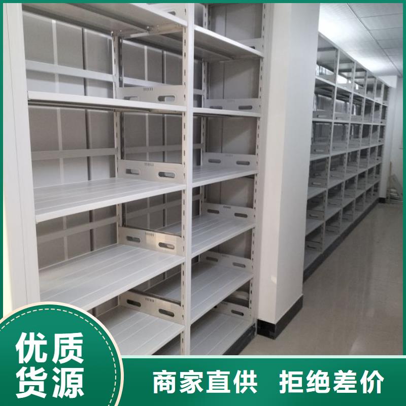放心满意【泽信】档案库密集架