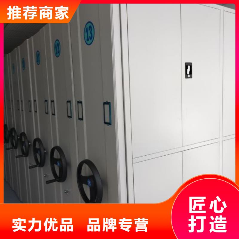 放心消费【泽信】密集柜档案柜