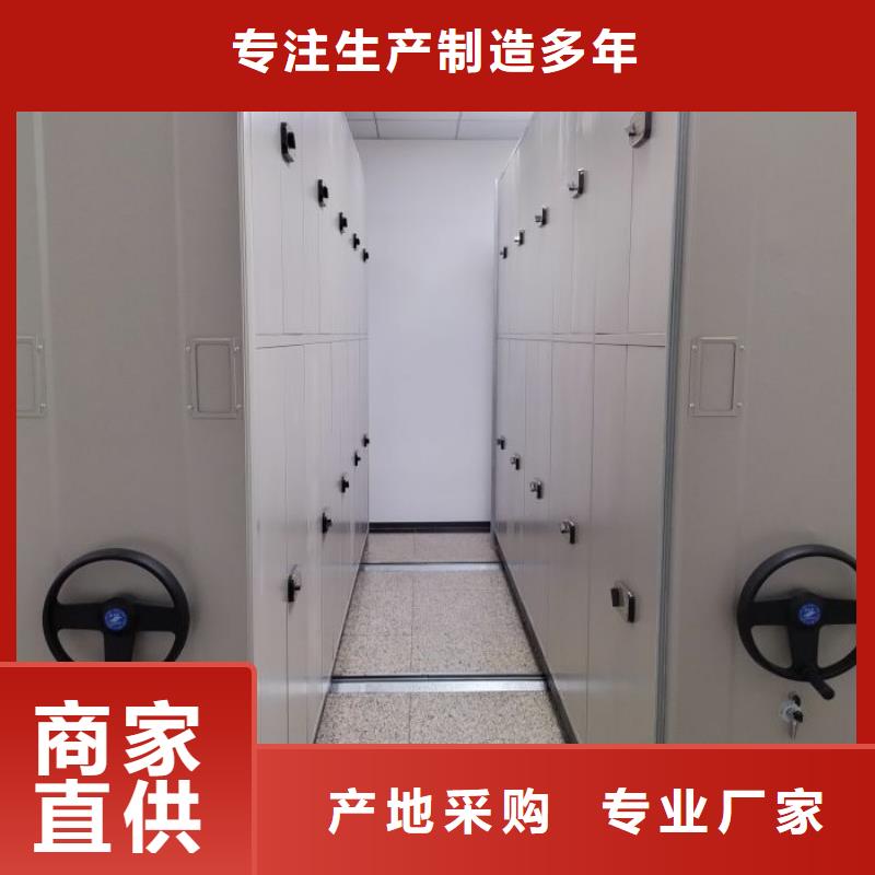 放心满意【泽信】档案库密集架