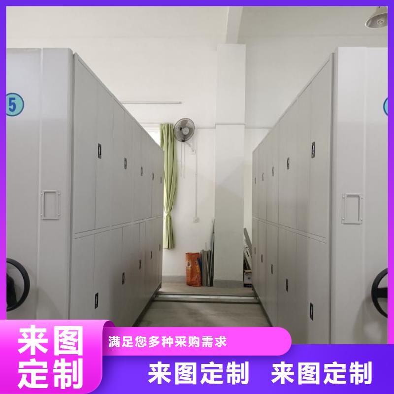 答疑解惑【泽信】卷宗档案密集架
